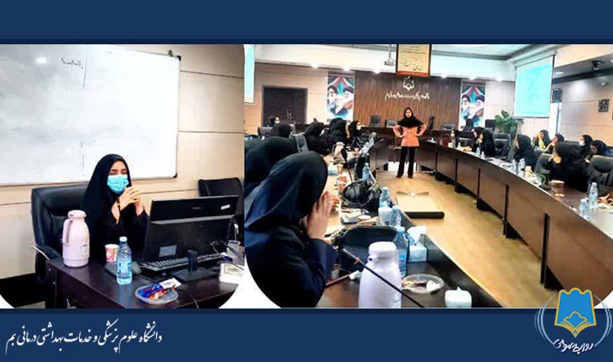 برگزاری کارگاه سه روزه کلاس آمادگی برای زایمان با همکاری گروه  جوانی جمعیت و سلامت خانواده  برنامه سلامت مادران معاونت بهداشتی  و آموزش مداوم