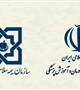 بیمه همگانی رایگان