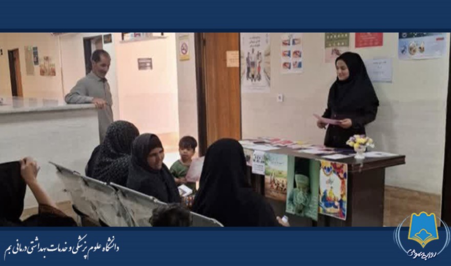 برگزاری میز خدمت به مناسبت هفته جوانی جمعیت