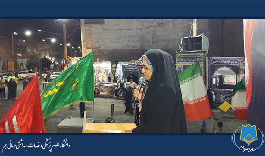 سخنرانی خانم دکتر خواجه پور در خصوص جوانی جمعیت و سقط به مناسبت هفته جمعیت